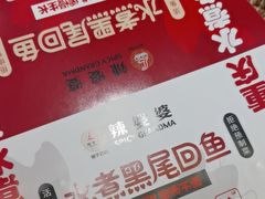 -辣婆婆(航天桥店)