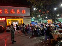 门面-老东风菜馆·潮汕大排档