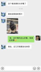 -ON STAR SALON