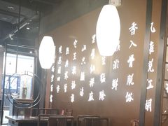 -呷哺呷哺 小火锅 (浦东新欧尚超市店)