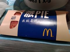 -麦当劳(花园北路店)