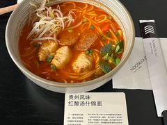 -里面·Noodlology(机电院店)