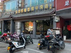 -兄弟俩老李家牛肉汤(总店)