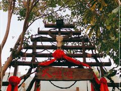 -火咂咂竹筒宴(告庄店)