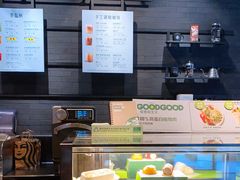 -星巴克(深圳五洲星苑店)