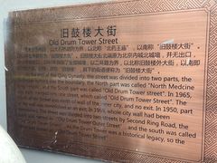 -赵府街副食店