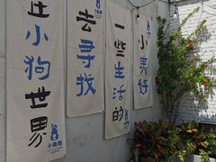 -小意思咖啡店(草桥店)
