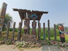 -呀路古热带植物园