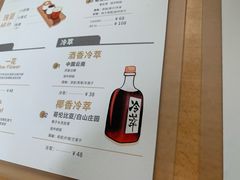 -本無咖啡·BeanWood Coffee