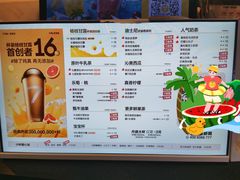 -7分甜(武林银泰店)