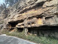 -佛慧山