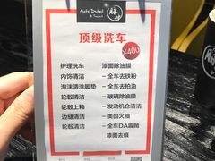 -脉冲品质汽美·贴膜(闵行店)