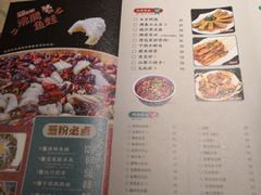 菜单-酒肆浅葱•烧烤•龙虾•排档(卓悦intown店)