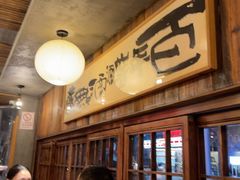 -杨老头鲜货烧烤(太古里店)