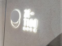 -泽田本家·铜锣烧(TX淮海店)