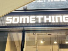 门面-Something For(中洲湾店)