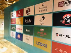 -飞洲国际广场