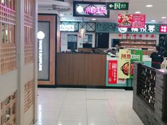 -小杨生煎(成山巴黎春天店)