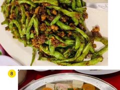 肉末炒豆角-德成饭店