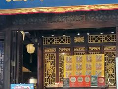 -周师兄大刀腰片火锅(解放碑总店)