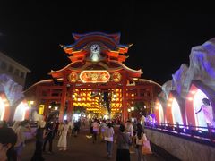 -特克斯八卦城