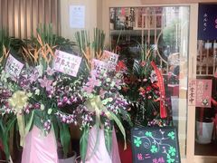 -龍二烧肉酒场(九亭店)