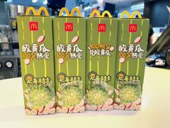 -麦当劳(南后街店)