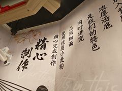 -寸屋拉面(凯德晶萃店)