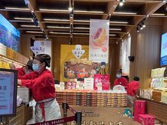 -嘉华鲜花饼(南屏旗舰店)
