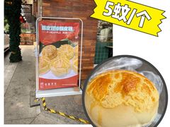-东江海鲜酒家(艺都分店)