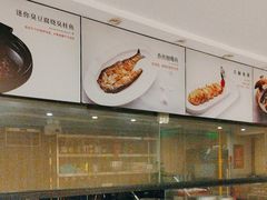 -饭怕鱼(阳光100店)