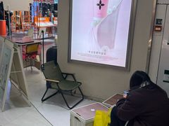 -AEON永旺(东方宝泰店)