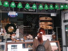 门面-Juicy Bakery(大学路店)