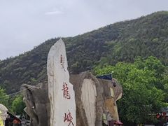 -双龙峡