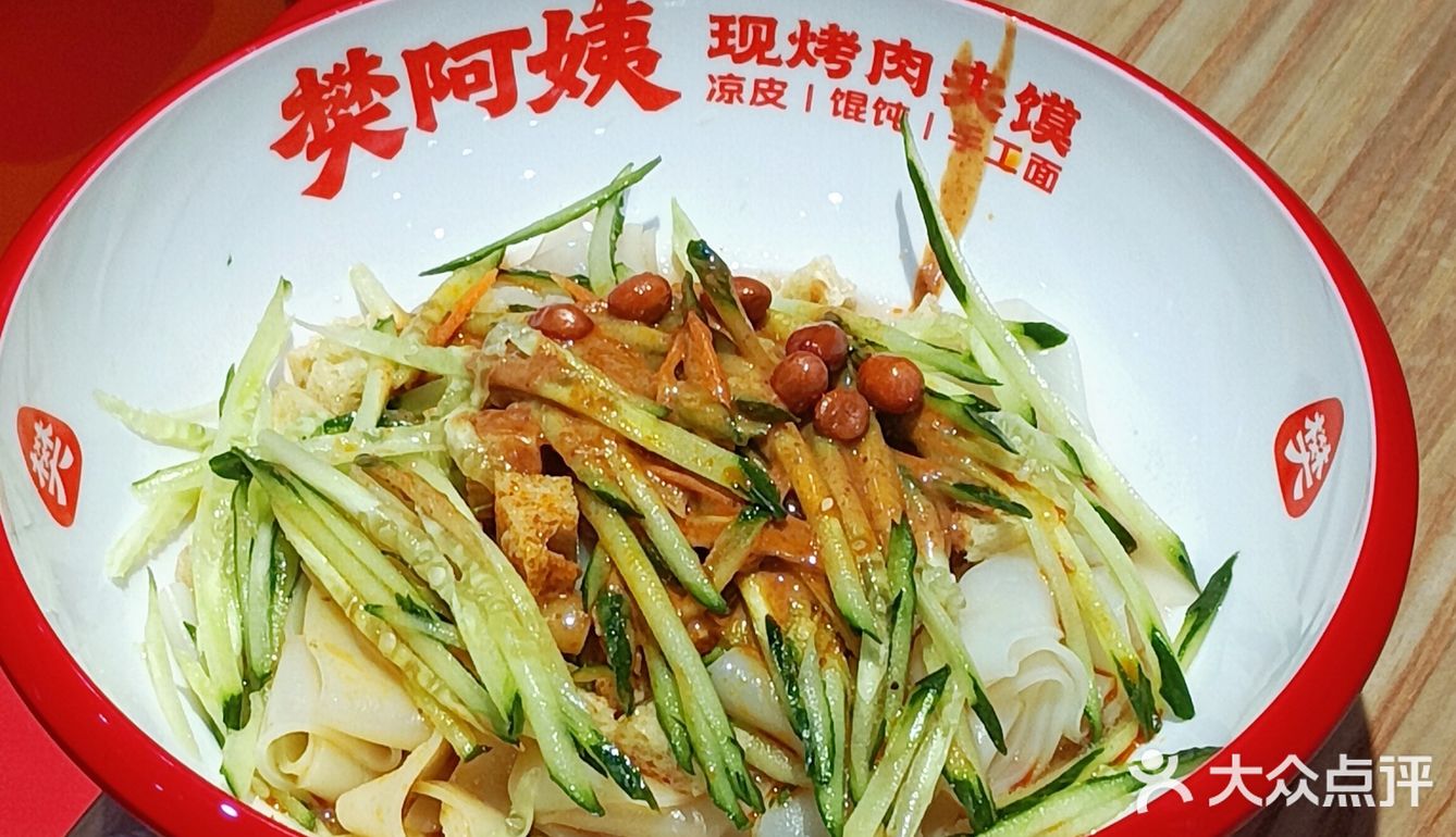 午餐时间的美味之选