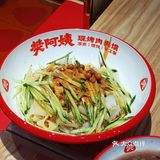 午餐时间的美味之选