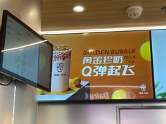 -KOI Thé(虹桥国际机场店)