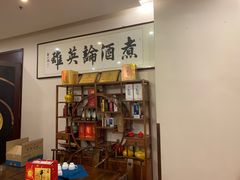 -红色盛宴酒楼(科丰桥店)