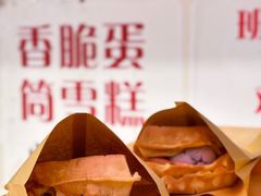 -成裕雪糕店(士多店)