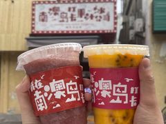 -南澳岛打卡果汁冰公司