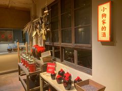 -田小狗的饭店(才子佳郡店)