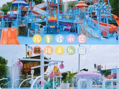 -汤山欢乐雪世界