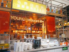 -小杨烤肉·陕西烧烤·陕西地方菜(东新街【永兴坊】店)