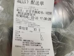 -破三川·新川菜(静安大融城店)