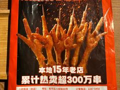 -小乾杯串店•16年沈阳烧烤(文安路店)