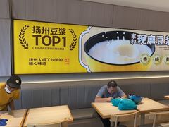 -家和豆浆·茶社(瘦西湖店)