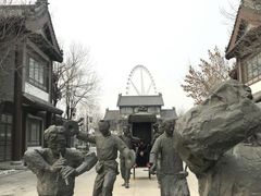 -济南国际园博园