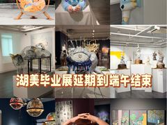 -湖北省美术院美术馆