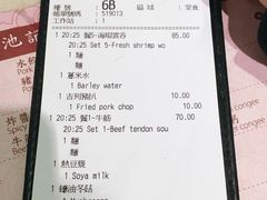 -池记(尖沙咀店)