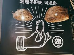 -管氏翅吧(台湾街店)